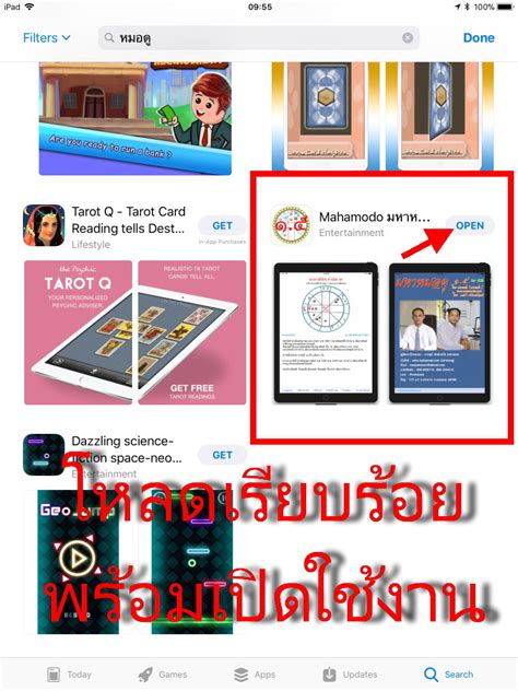 We did not find results for: การดาวน์โหลดและติดตั้ง (Download/Install) โปรแกรม (App/แอป ...