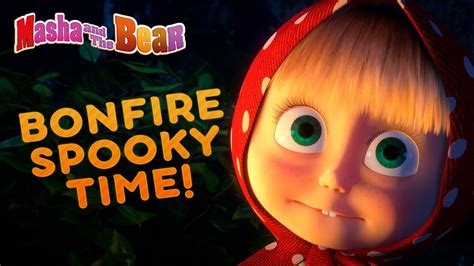 Mashas Spooky Stories Bonfire Spooky Time Best Episodes Masha And The