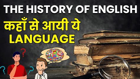 History Of English Language Origin Of English कहाँ से आयी ये