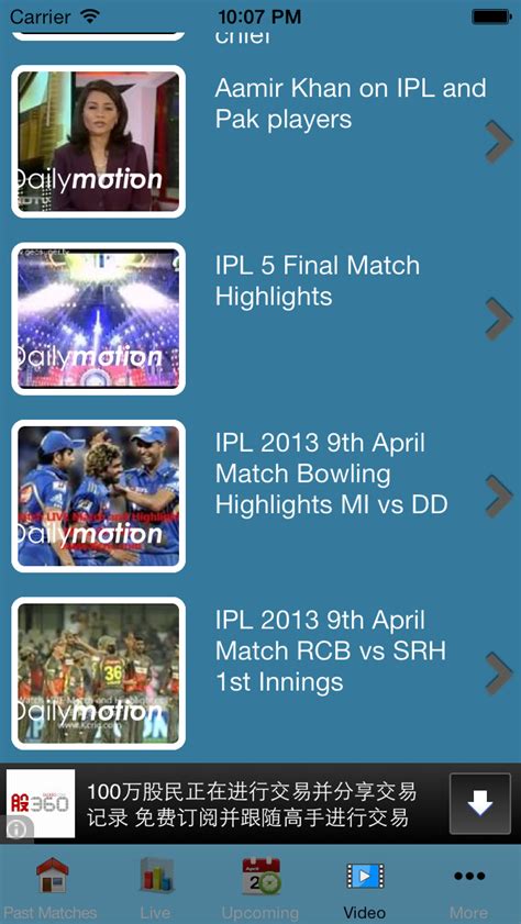 Live Cricket Matches Full Score 2014 T20 Apps 148apps