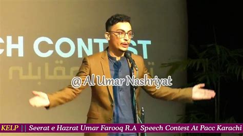 Muhammad Wakeel Speech On Seerat Hazrat Farooq R A At Pacc Karachi