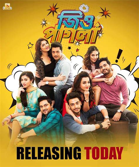 জিও পাগলা jiō pāglā) is a 2017 indian bengali comedy film directed by ravi kinagi. Jio Pagla 2017 Kolkata Movie 650mb HDRip Online ...