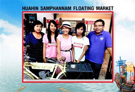 Leia internetist hotelle huviväärsuse sam phan nam floating market lähedalt tais. Hua Hin Sam Phan Nam Floating Market สุกัญญา จันทร์กระจ่าง ...
