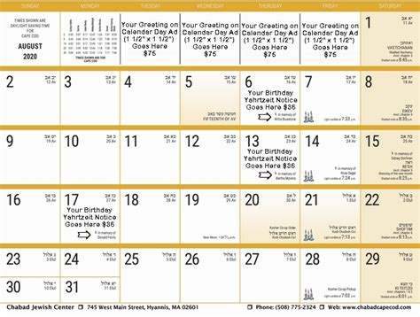 Calendar Ad Information Chabad Jewish Center