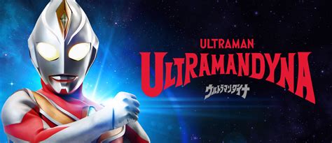 Shout Tv Watch Full Episodes Of Ultraman Dyna