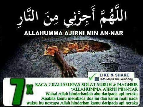 Begitu juga dengan berdoa selepas solat sama ada secara umum atau khusus. 56 best images about DOA DAN DZIKIR on Pinterest | Allah ...
