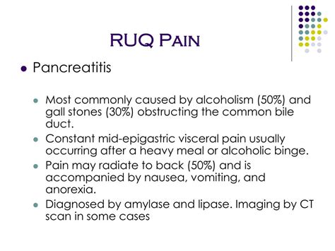 Ppt Differential Diagnosis Of Acute Abdominal Pain Powerpoint