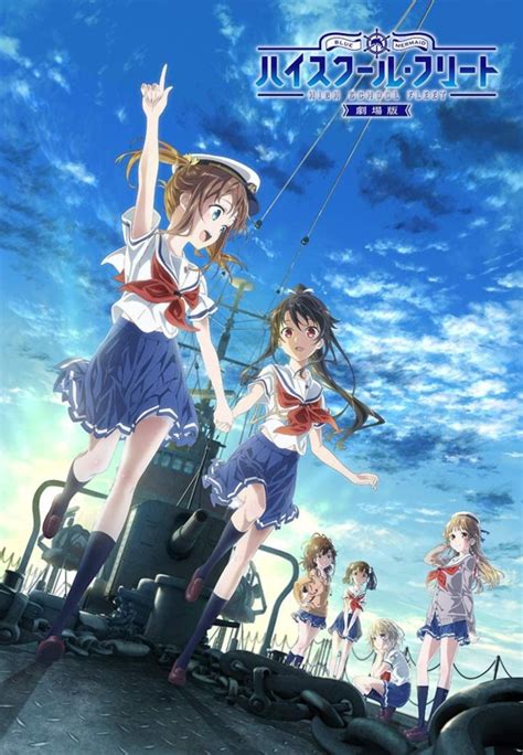 High School Fleet Film Anime Animeclickit