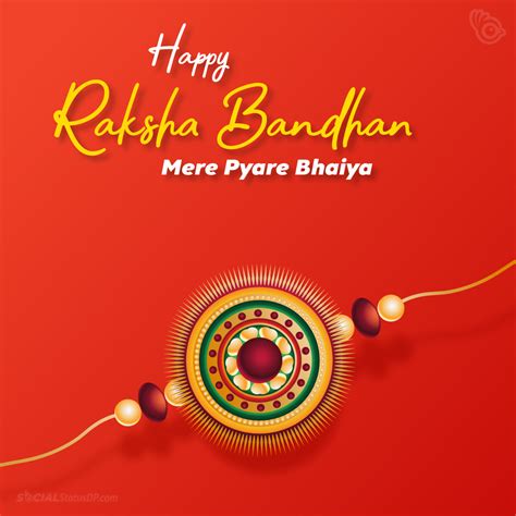 Happy Raksha Bandhan 2020wishesquotesimages Download Hd Total News Bharat