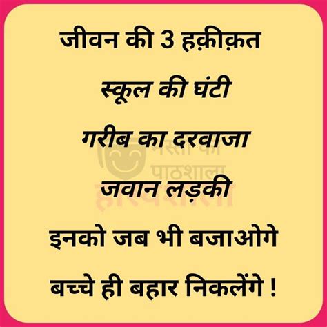 Jokes in english, tintumon jokes malayalam reading, tintumon jokes video free download, tintumon jokes in hindi, tintumon jokes picture malayalam, tintumon jokes read online, tintumon jokes 2013, best tintumon jokes in english, tintumon jokes my. Pin by Manish Sharma on Funny Hindi Jokes in 2020 | Sms ...