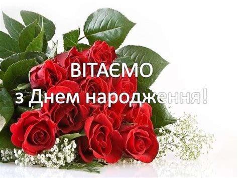 Сьогодні, 16 липня, відзначається день бухгалтера в україні. Гарні Привітання з Днем Народження українською мовою | Мир ...