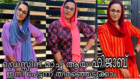 How To Select A Hijab That Perfectly Matches Our Dresses Hijab Trend Malayalam Mufitha