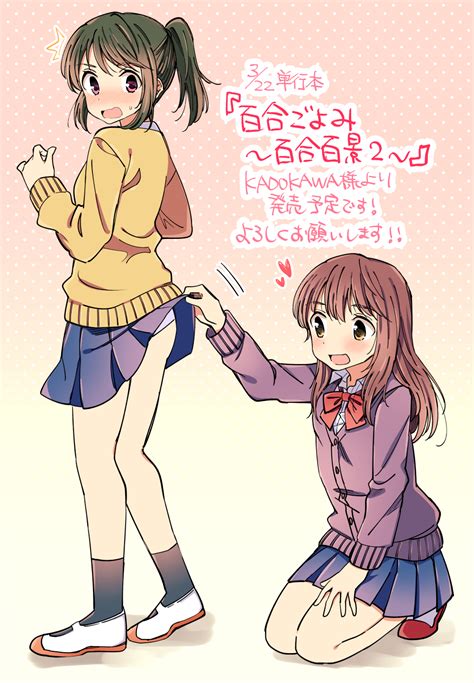 Safebooru 2girls Assisted Exposure Bent Elbows Bent Knees Blush Bow Bowtie Brown Hair
