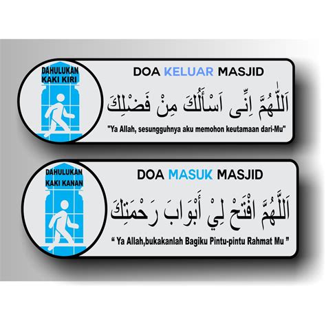 Jual Cutting Sticker Doa Doa Masuk Masjid DAN Keluar Masjid Shopee Indonesia