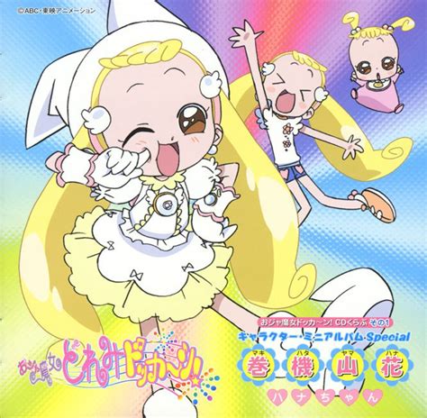 Cds Ojamajo Doremi Wiki Fandom Powered By Wikia