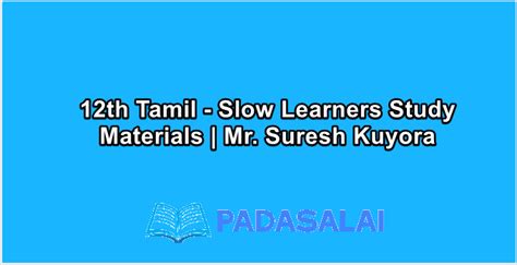 Th Tamil Slow Learners Study Materials Mr Suresh Kuyora