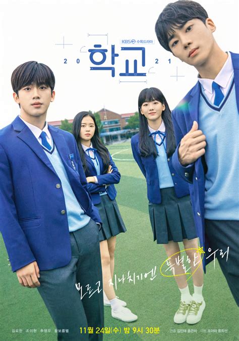 The 34 Best Korean High School Dramas Reelrundown