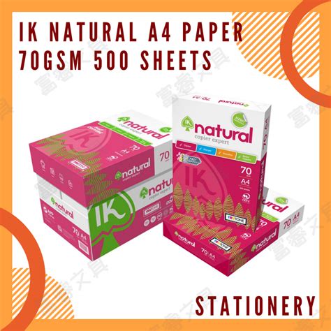 Ik Natural 500s 70gsm A4 Paper 1 Carton Box 5 Reams 500 Sheetsream