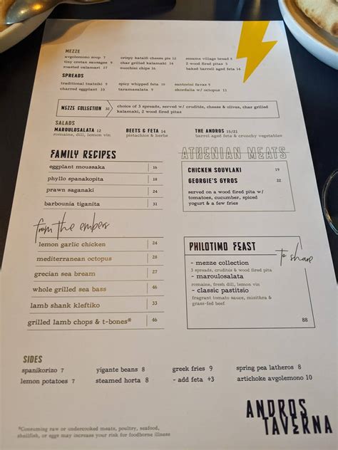 Menu at Andros Taverna restaurant, Chicago