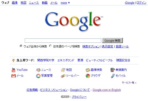 Jun 28, 2021 · japanese; Google Japan Reportedly Bought Blog Posts in Promotion ...