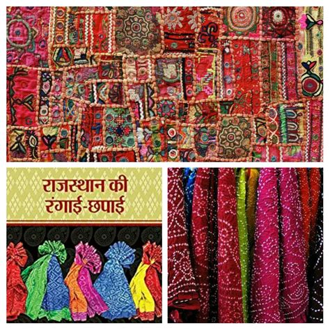 Handicrafts Of Rajasthan Textiles Of Rajasthan