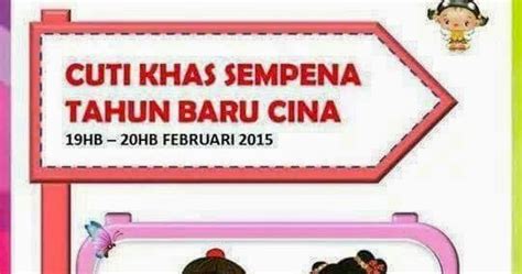 Tahun baru 2015 maulid nabi muhammad saw tahun baru imlek 2566 kon ili hari raya nyepi tahun baru. PUSAT SUMBER SEKOLAH: CUTI TAHUN BARU CINA