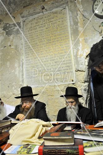 בית לימוד של מדורים וחדרים. תמונה של קבר רבי שמעון בר יוחאי, מאגר תמונות,איורים ...