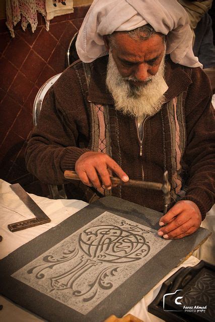 Afghan Calligraphy And Detailing