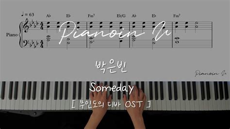 Park Eun Bin박은빈 Someday Castaway Diva무인도의 디바 Ost Piano Cover Sheet Youtube