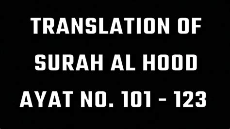 Translation Of Surah Al Hood Ayat No 101 123 In Roman English YouTube
