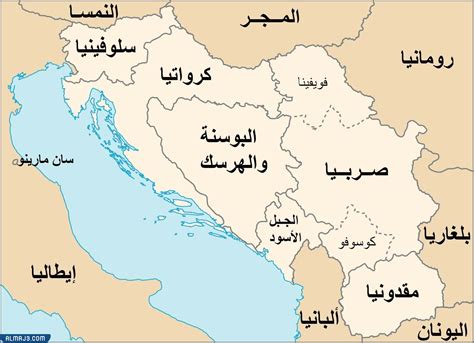اين تقع جمهورية البوسنة والهرسك