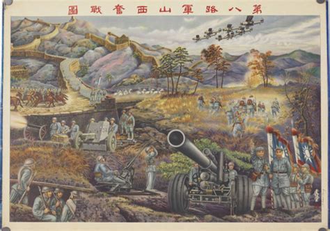 Eighth Route Army In Shanxi — Calisphere