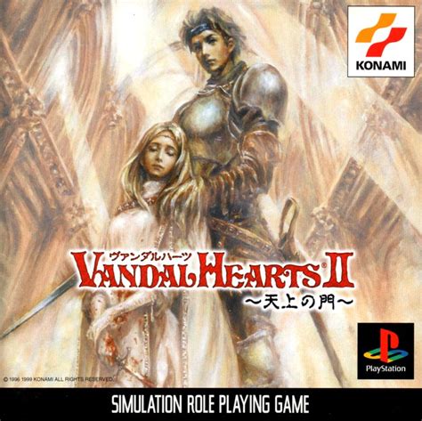 Vandal Hearts Ii 1999 Playstation Box Cover Art Mobygames