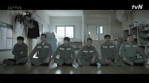 Korean Drama Addicted Review Wise Prison Life Cerita Napi Di Penjara