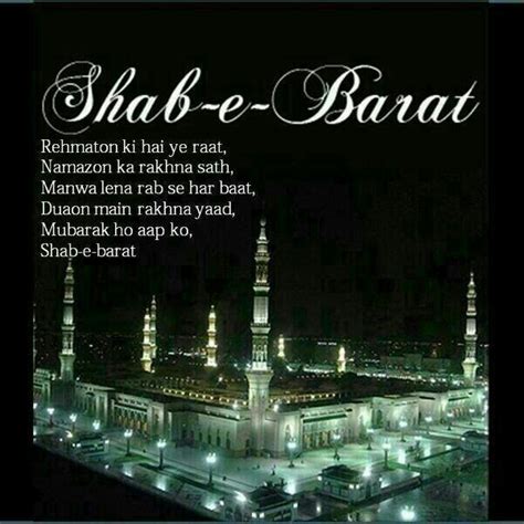 Laylat al barat is considered the night of forgiveness and fortunes of men in the coming year are decided. Sheikh Rashid Ahmad on Twitter: "Shab e barat mubarak http ...