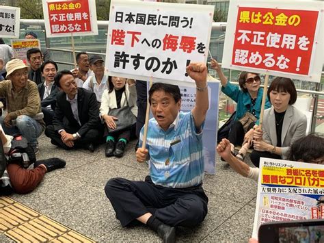 Перевод контекст わかりますが c японский на русский от reverso context: 河村たかし市長が座り込み、『表現の不自由展』の再開に抗議 ...