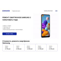 Отзывы о Сервисный центр "Ремонт смартфонов Samsung" (Россия, Санкт ...