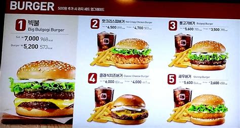 モスバーガーのメニュー、ハンバーガーについてのご案内です。 【期間限定バーガー】クリームチーズベジ～北海道産コーンのソース～ ¥440 400kcal 【期間限定バーガー】ダブル クリームチーズベジ～北海道産コーンのソース～ ¥570 548kcal. ロッテリア メニュー一覧. | あんにょん水原