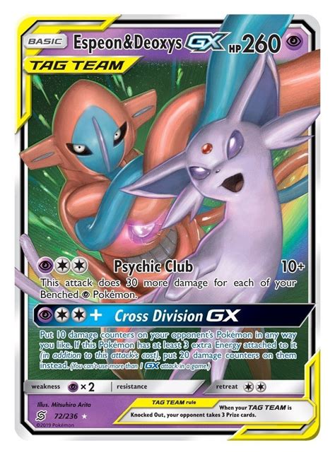 Unified minds looks less exciting to me. Pokemon TCG Unified Minds Tag Teams Revealed - OtakuGuru ...