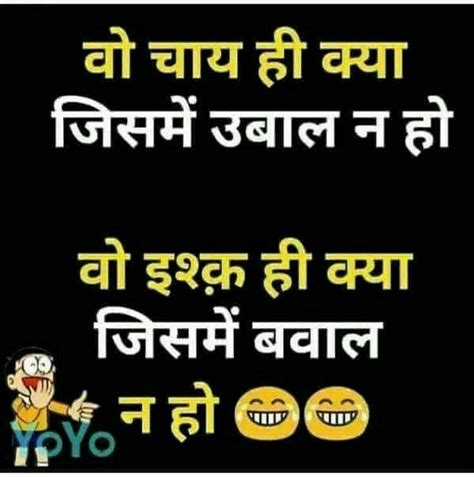 Double meaning jokes in hindi. Pin by Rajiv Pant on Jok£& | Funny jok, Crazy funny memes ...