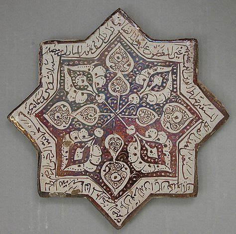 Islamic Art Ceramic Tiles Ideas Islamic Art Historical Artifacts