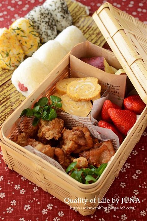 Japanese Picnic Bento Lunchbox Onigiri Rice Balls Karaage Fried