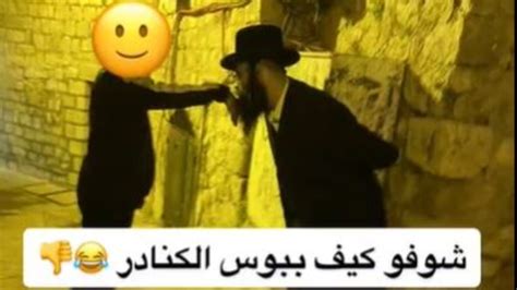 arab teens arrested for humiliating ultra orthodox man in jerusalem trendradars