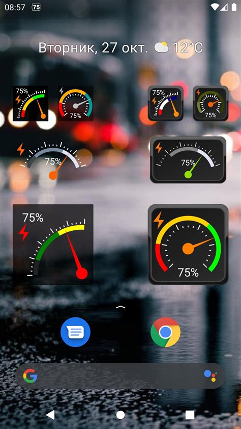 Gauge Battery Widget Мод Proполная версия V 6220 скачать на Android