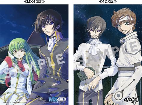 Code Geass Lelouch Of The Resurrection Movie Netflix 526914 Saesipjos7fdi