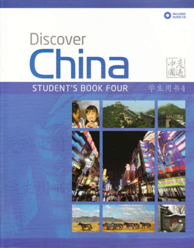 Macmillan Discover China Students Book 4 With Audio Cds New Mandarin