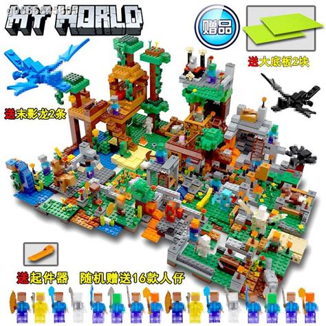 เลโก้สไตล์เดียวกัน♈my World Lego Building Blocks Boys 6 Assembling 7