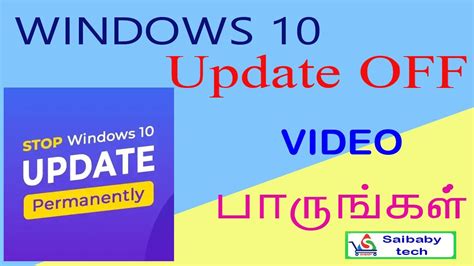 Windows 10 Update How To Permanently Turn Off Updates How To Disable