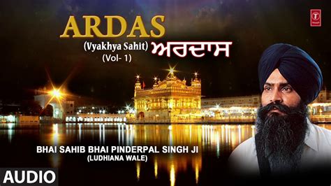 Ardas Vyakhya Sahit Shabad Gurbani Bhai Pinderpal Singh Ji Youtube