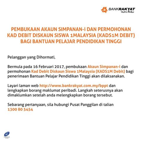 Kads1m is to help reduce the cost of living university students across the country. Permohonan Secara Online Kad Debit Diskaun Siswa 1Malaysia ...